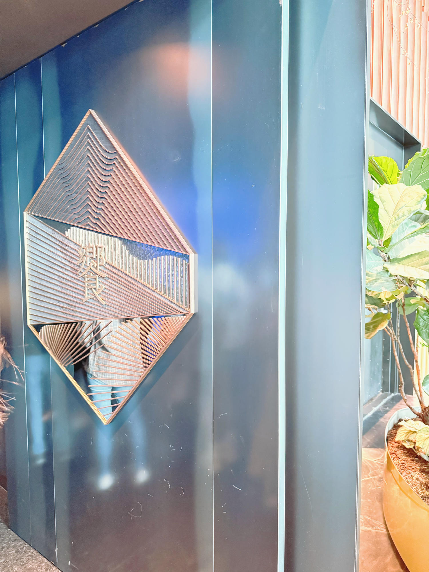 台北 信義 嚴選台灣在地食材 最極致享受的頂級吃到飽 | 饗 A Joy - 第53張圖