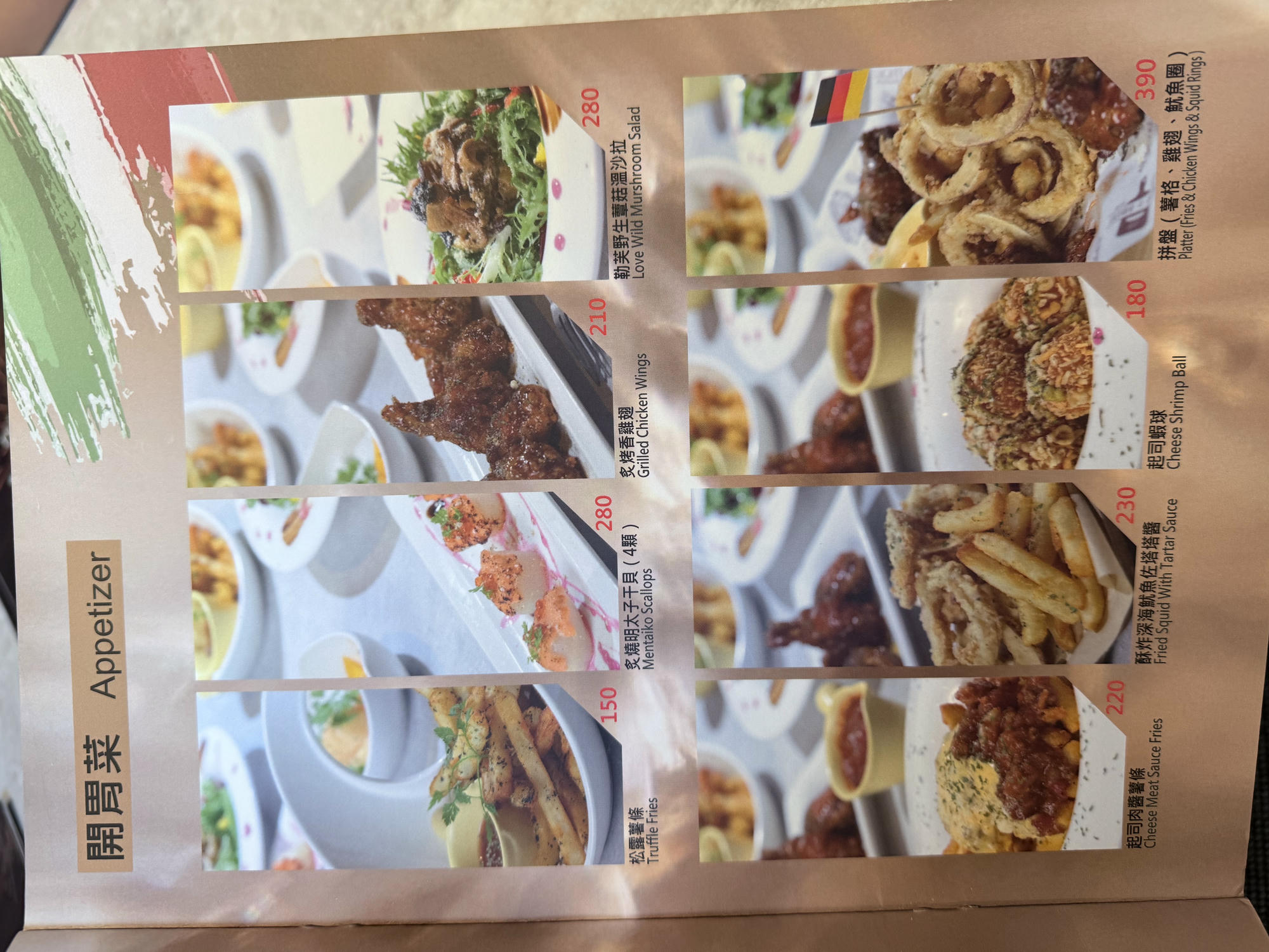 桃園 中壢 青埔 義式風味餐點 適合親子家庭來訪 |勒芙131 義大利麵 牛排 風味餐 - 第11張圖