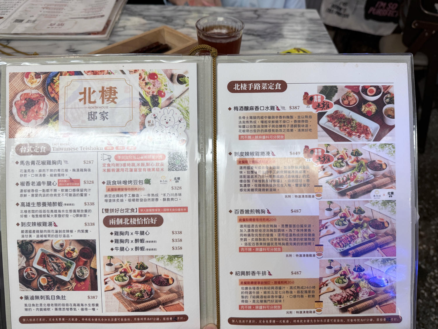 台北 中正 善導寺站、華山周邊美食 非常有特色的創意台式定食 |北棲 邸家 North House - 第9張圖