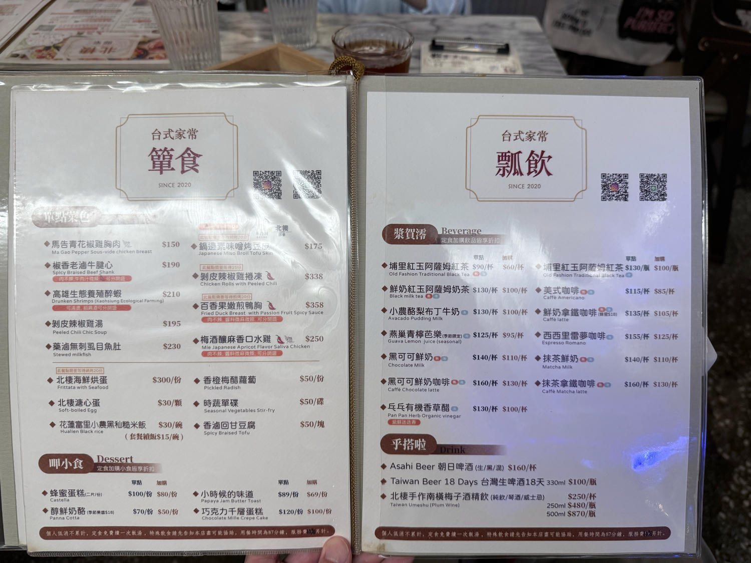 台北 中正 善導寺站、華山周邊美食 非常有特色的創意台式定食 |北棲 邸家 North House - 第10張圖