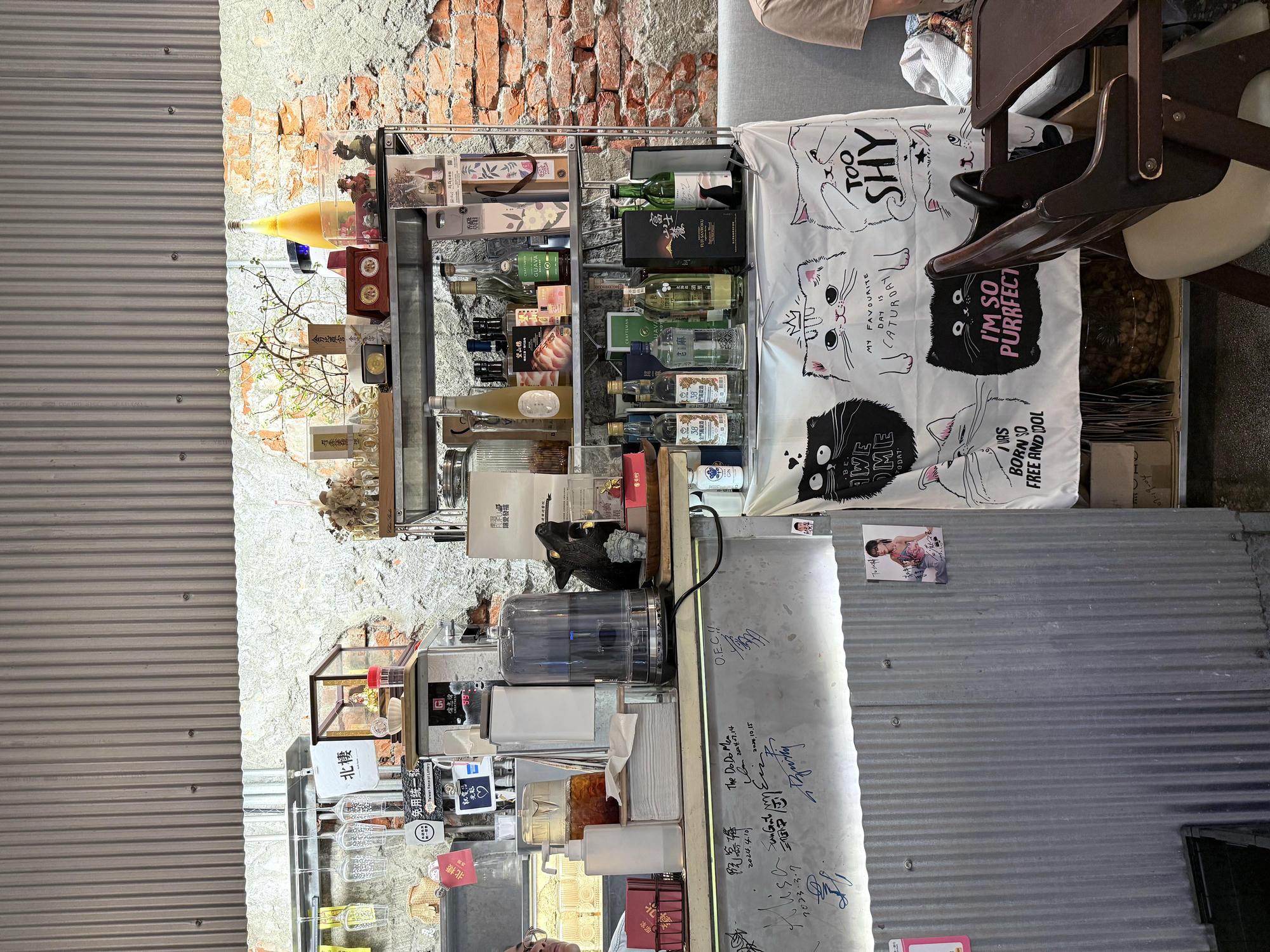 台北 中正 善導寺站、華山周邊美食 非常有特色的創意台式定食 |北棲 邸家 North House - 第6張圖