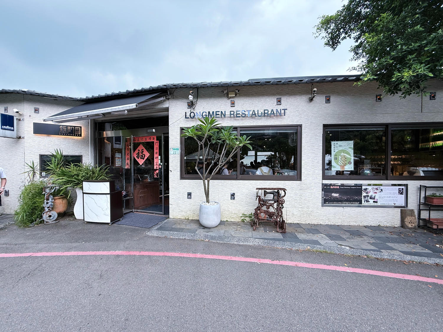 台北 文山 木柵 貓空人氣景觀餐廳 台北市優質十大最美夜景餐廳 | 貓空龍門客棧 (建議先預約訂位) - 第1張圖