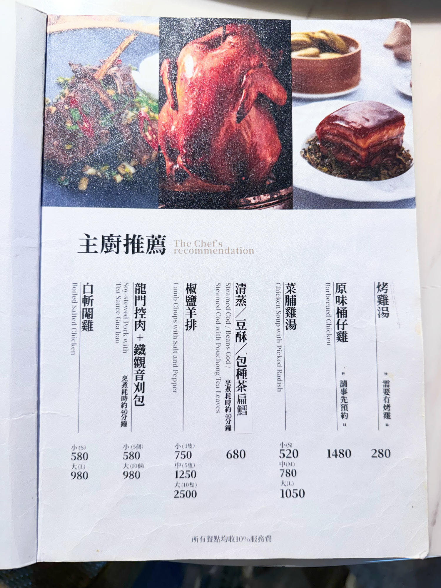 台北 文山 木柵 貓空人氣景觀餐廳 台北市優質十大最美夜景餐廳 | 貓空龍門客棧 (建議先預約訂位) - 第11張圖