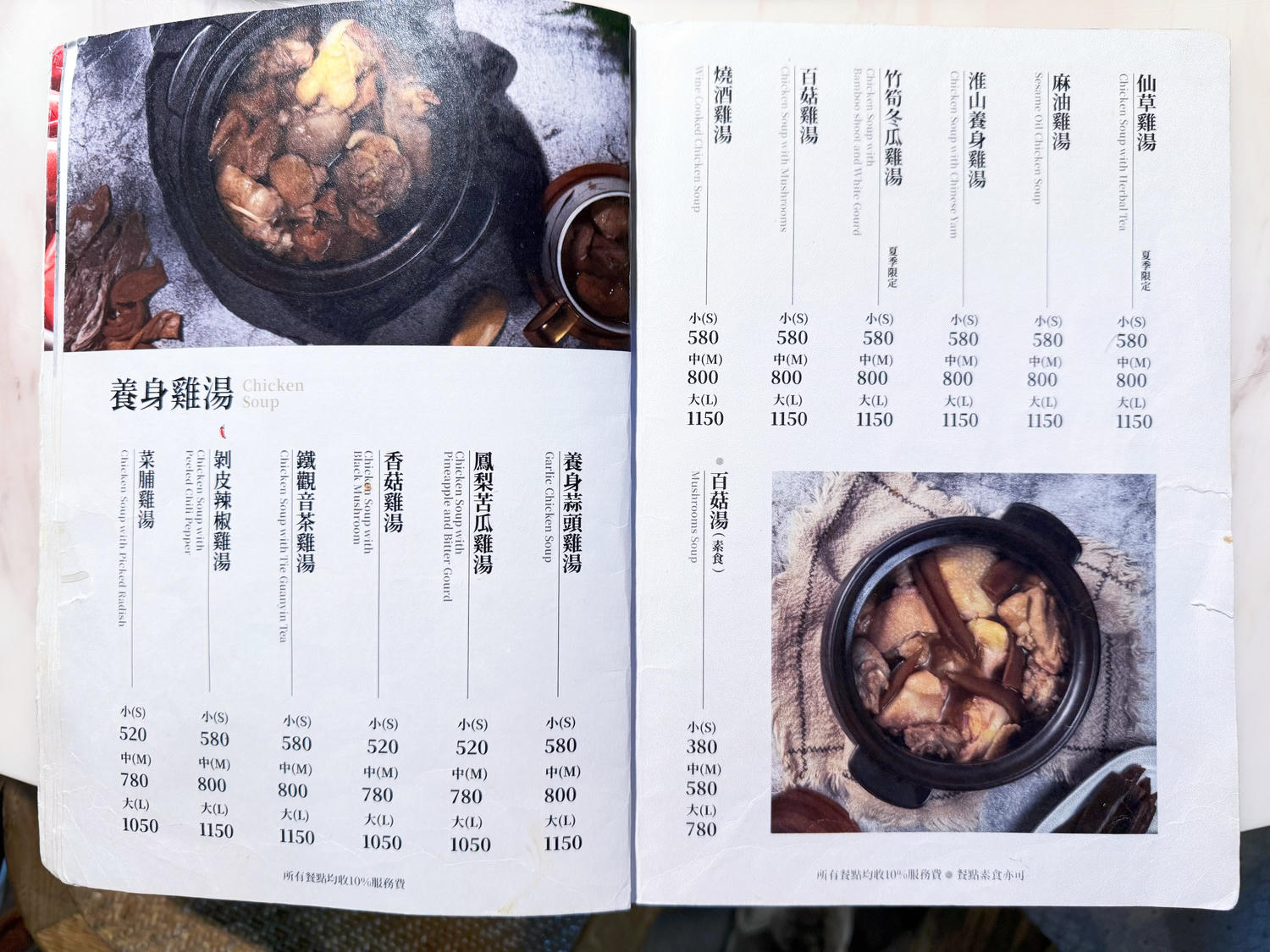 台北 文山 木柵 貓空人氣景觀餐廳 台北市優質十大最美夜景餐廳 | 貓空龍門客棧 (建議先預約訂位) - 第13張圖