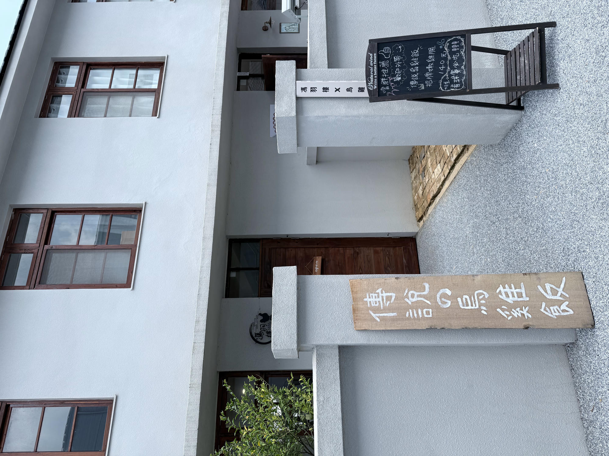 苗栗 苗栗市 很適合全家出遊的親子景點 可以預約櫓貓貓 搭乘小火車聽導覽哦!火車迷必來 |苗栗火車頭園區 - 第44張圖