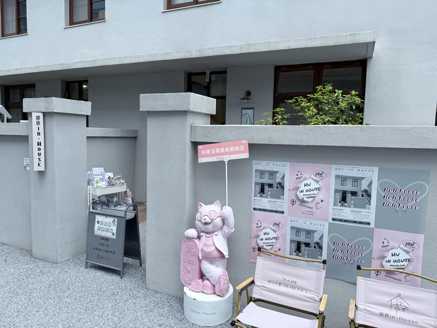 苗栗 苗栗市 很適合全家出遊的親子景點 可以預約櫓貓貓 搭乘小火車聽導覽哦!火車迷必來 |苗栗火車頭園區 - 第45張圖