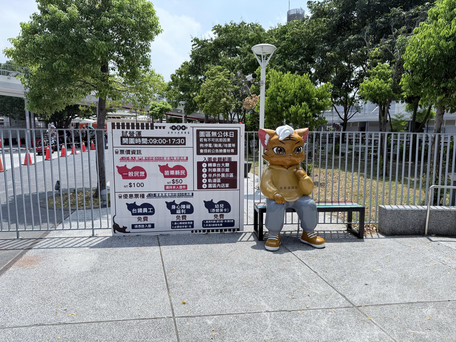 苗栗 苗栗市 很適合全家出遊的親子景點 可以預約櫓貓貓 搭乘小火車聽導覽哦!火車迷必來 |苗栗火車頭園區 - 第4張圖