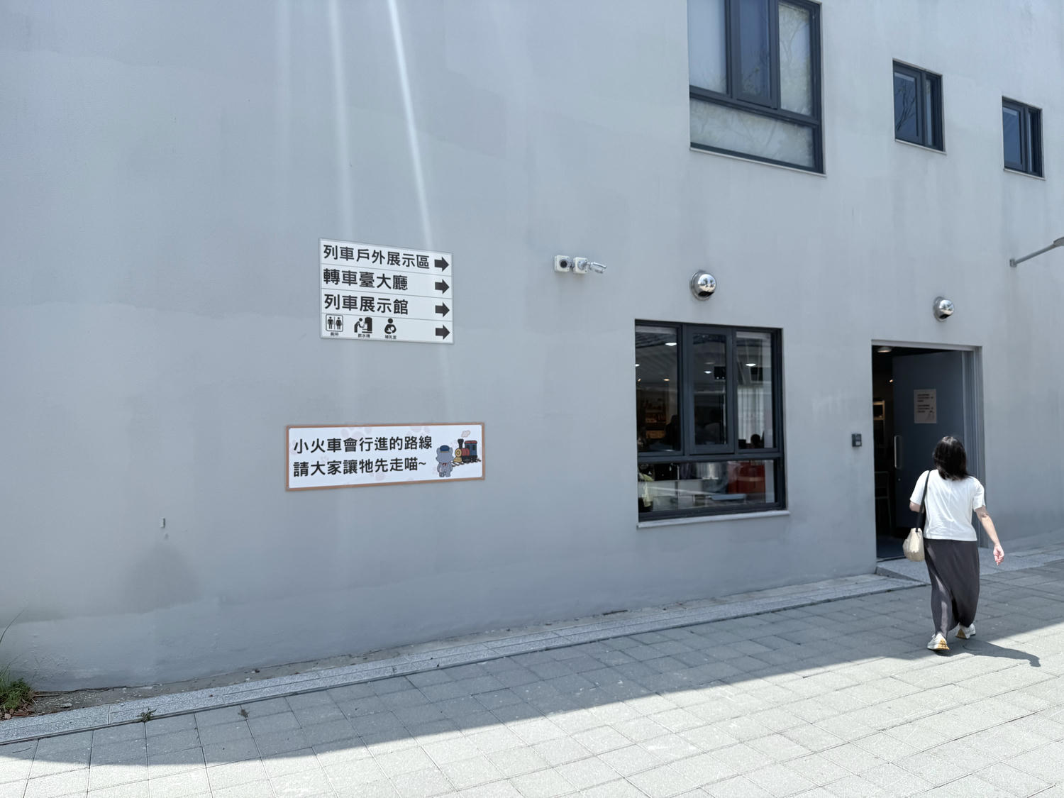 苗栗 苗栗市 很適合全家出遊的親子景點 可以預約櫓貓貓 搭乘小火車聽導覽哦!火車迷必來 |苗栗火車頭園區 - 第22張圖
