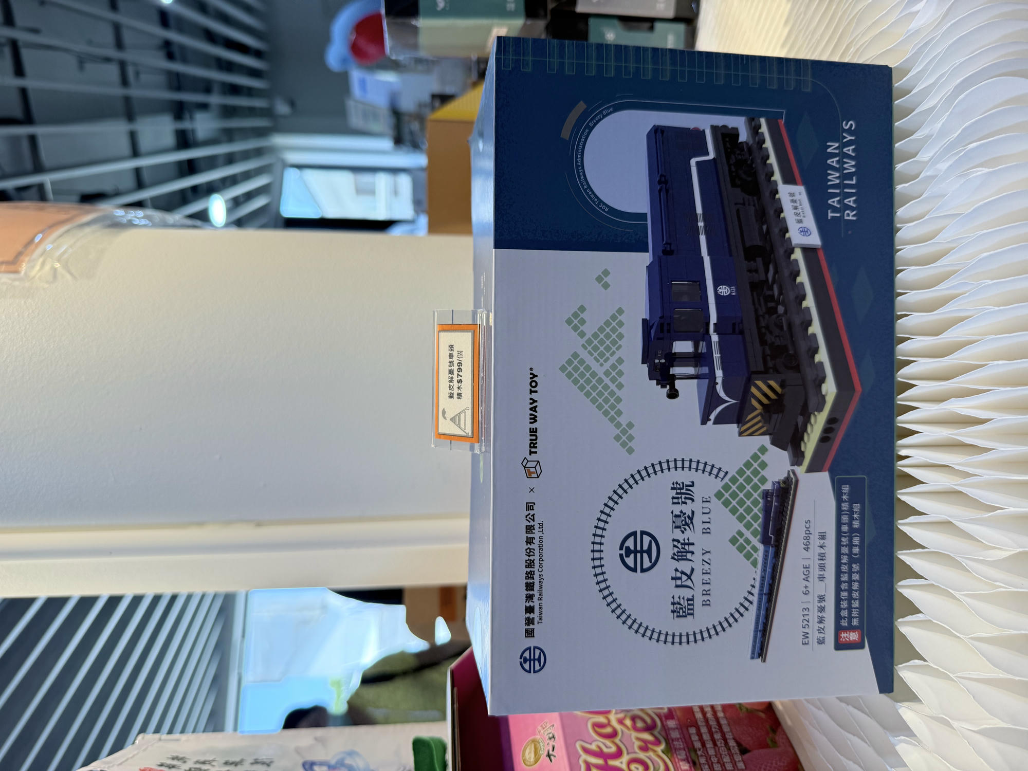 苗栗 苗栗市 很適合全家出遊的親子景點 可以預約櫓貓貓 搭乘小火車聽導覽哦!火車迷必來 |苗栗火車頭園區 - 第24張圖