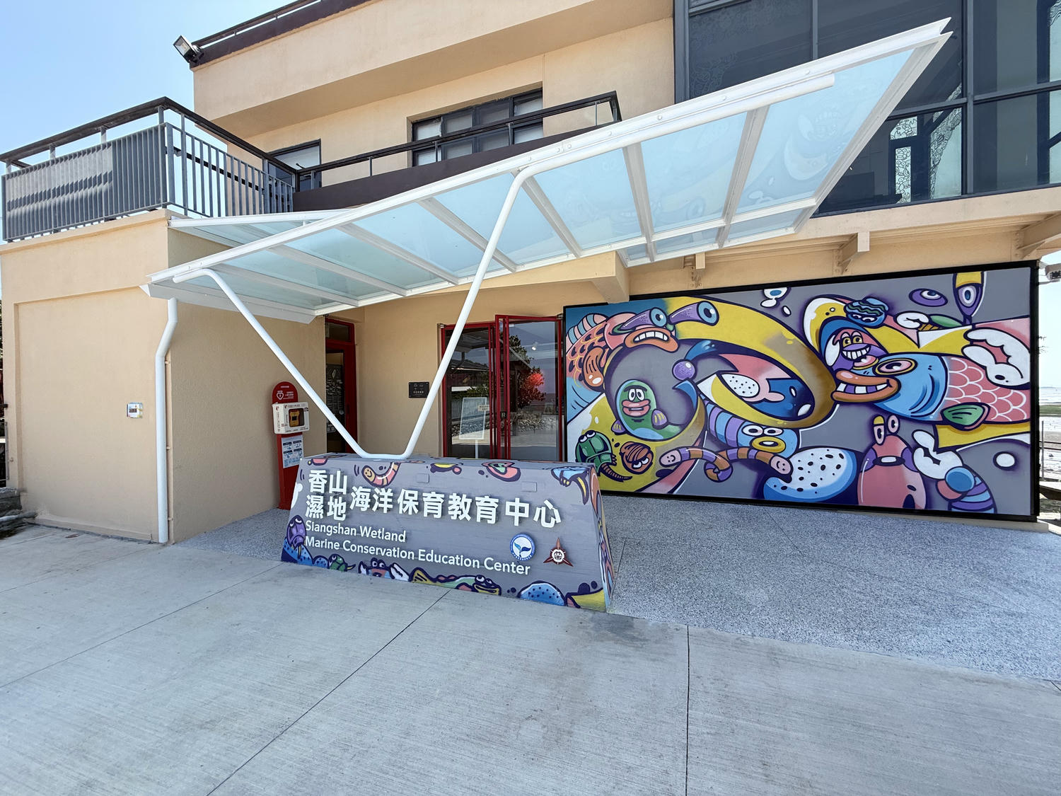 新竹 香山 近距離觀察濕地生態系 彈塗魚、(螃蟹)招潮蟹 |香山濕地賞蟹步道 - 第8張圖