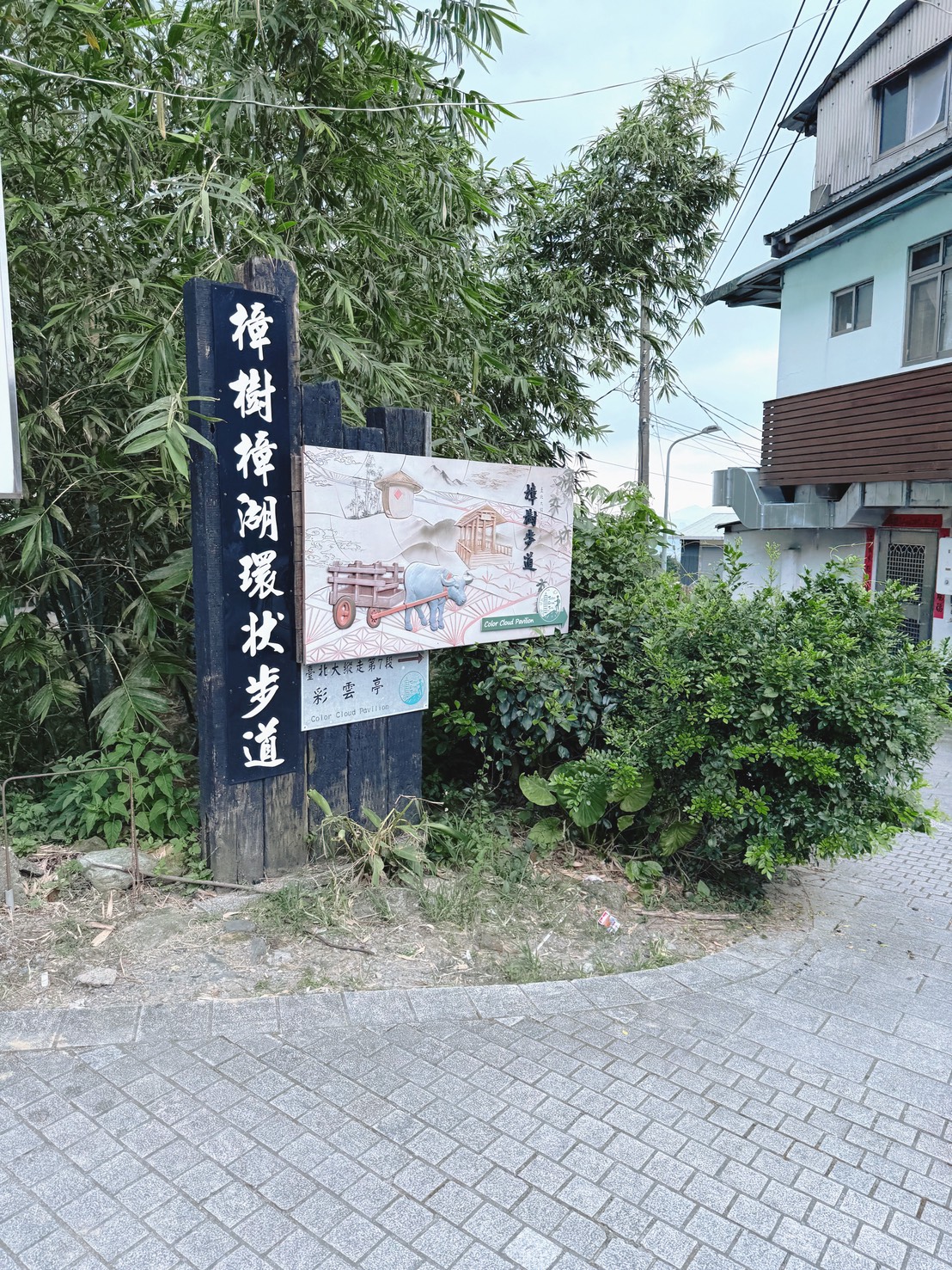 台北 文山 木柵 貓空人氣景觀餐廳 台北市優質十大最美夜景餐廳 | 貓空龍門客棧 (建議先預約訂位) - 第3張圖