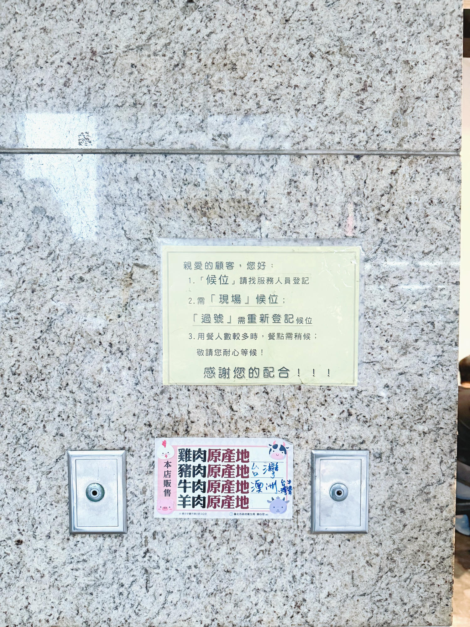 台北 中正 古亭捷運站美食 平價鼎泰豐等級美味 必點酸辣湯、芋泥球 ｜五草車中華食館 南昌店