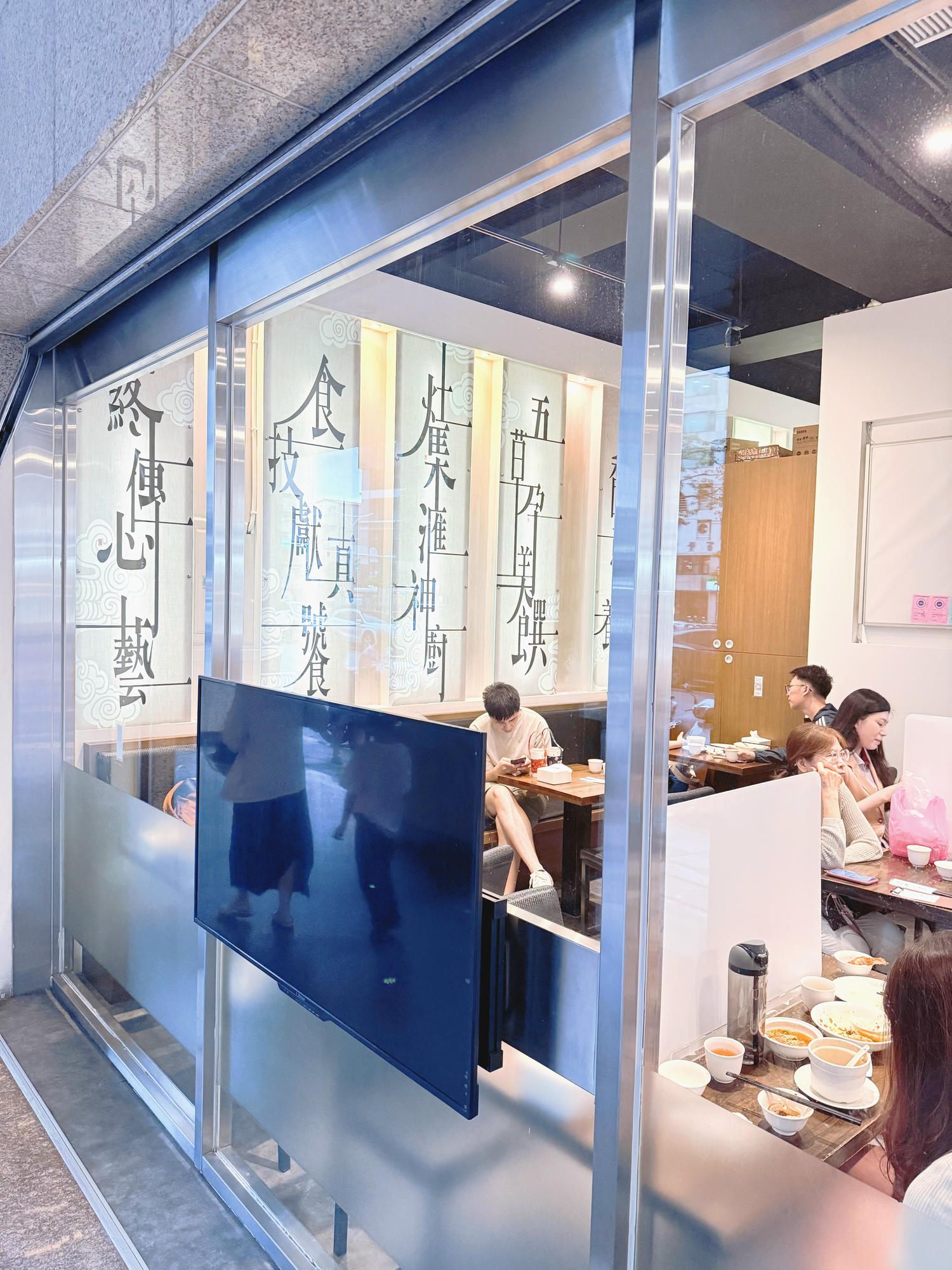 台北 中正 古亭捷運站美食 平價鼎泰豐等級美味 必點酸辣湯、芋泥球 ｜五草車中華食館 南昌店