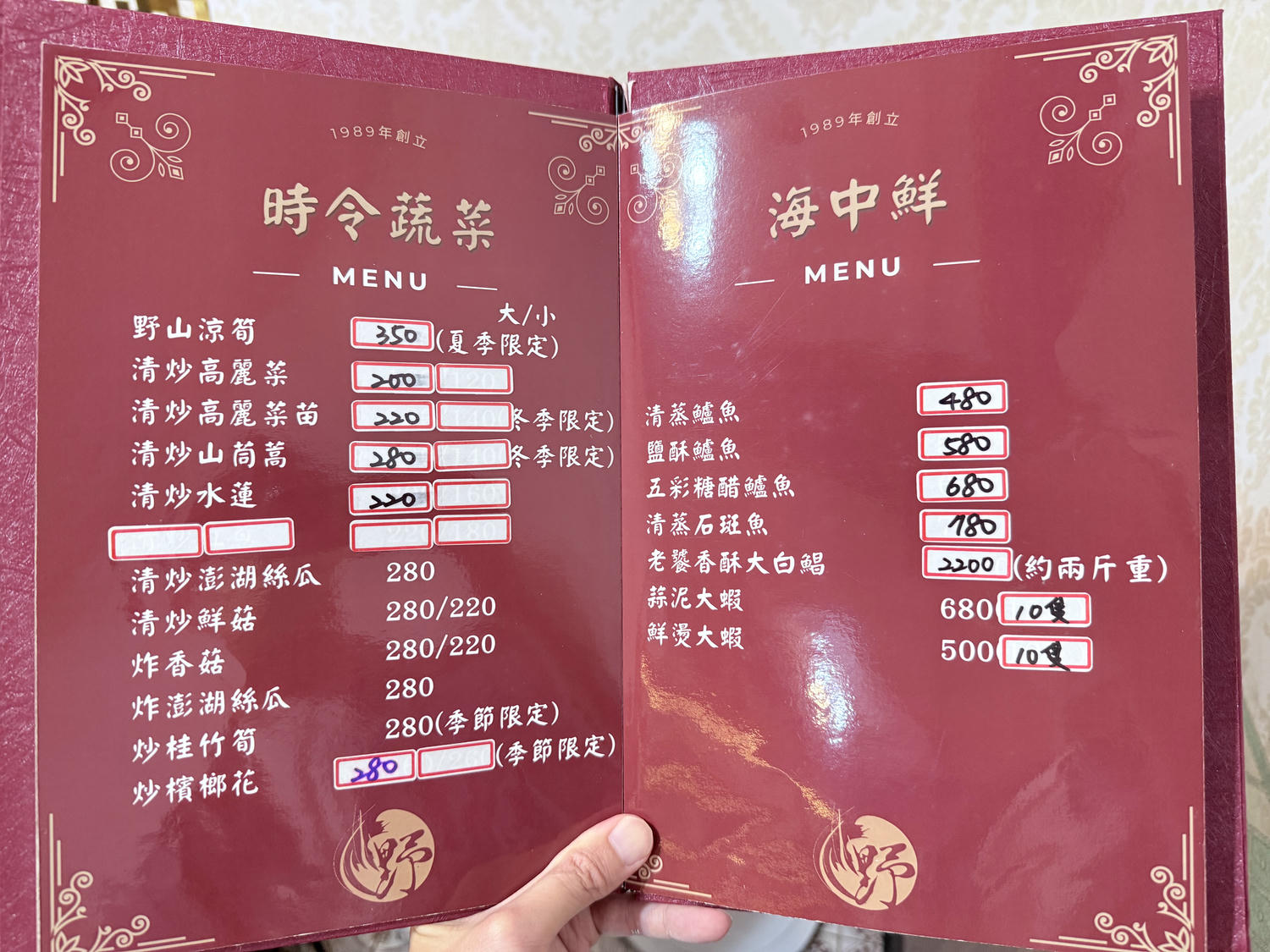 台北 文山 『預約制私廚』隱藏在山裡的秘境珍饈美味 ｜野山土雞園