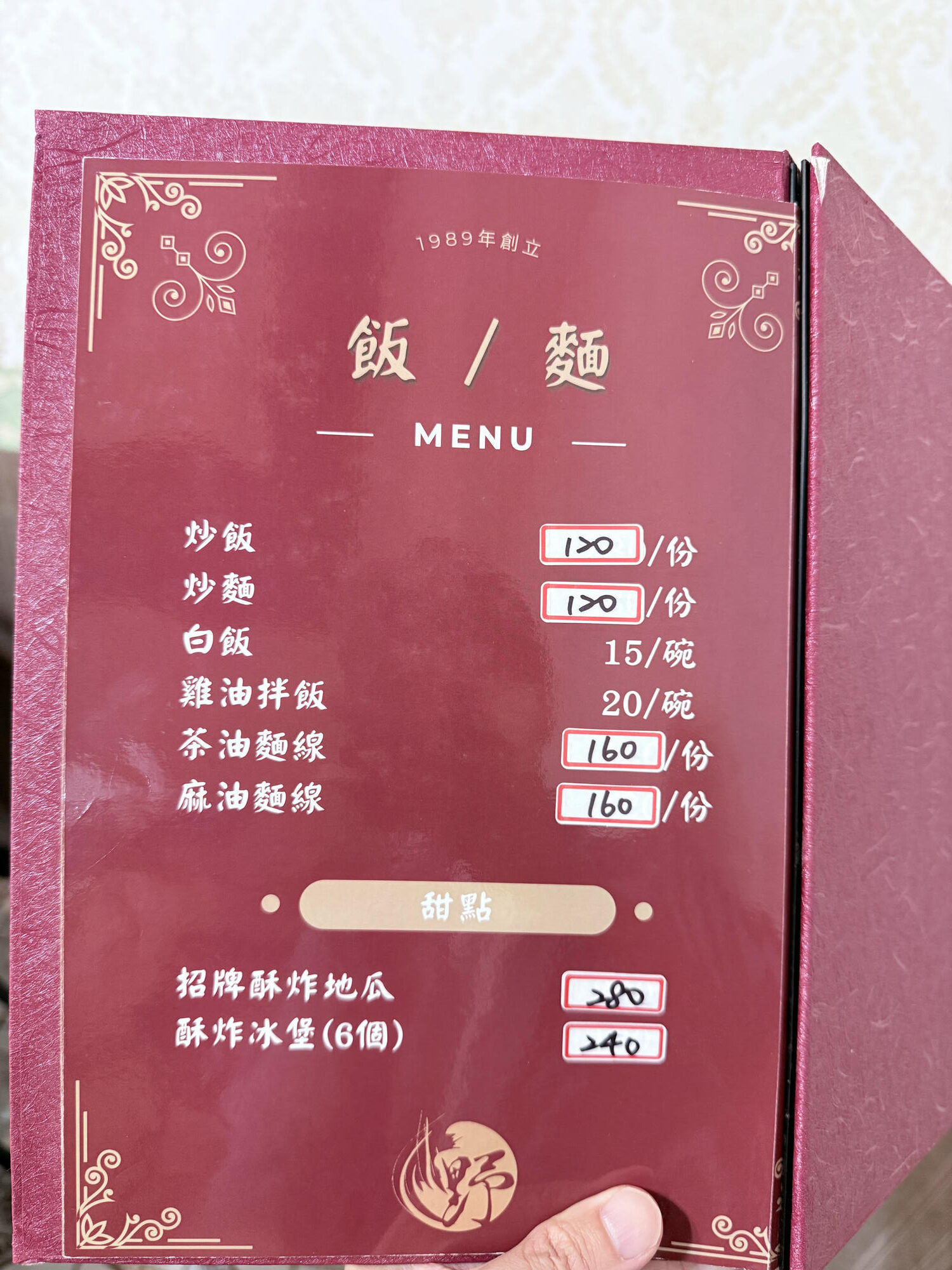 台北 文山 『預約制私廚』隱藏在山裡的秘境珍饈美味 ｜野山土雞園