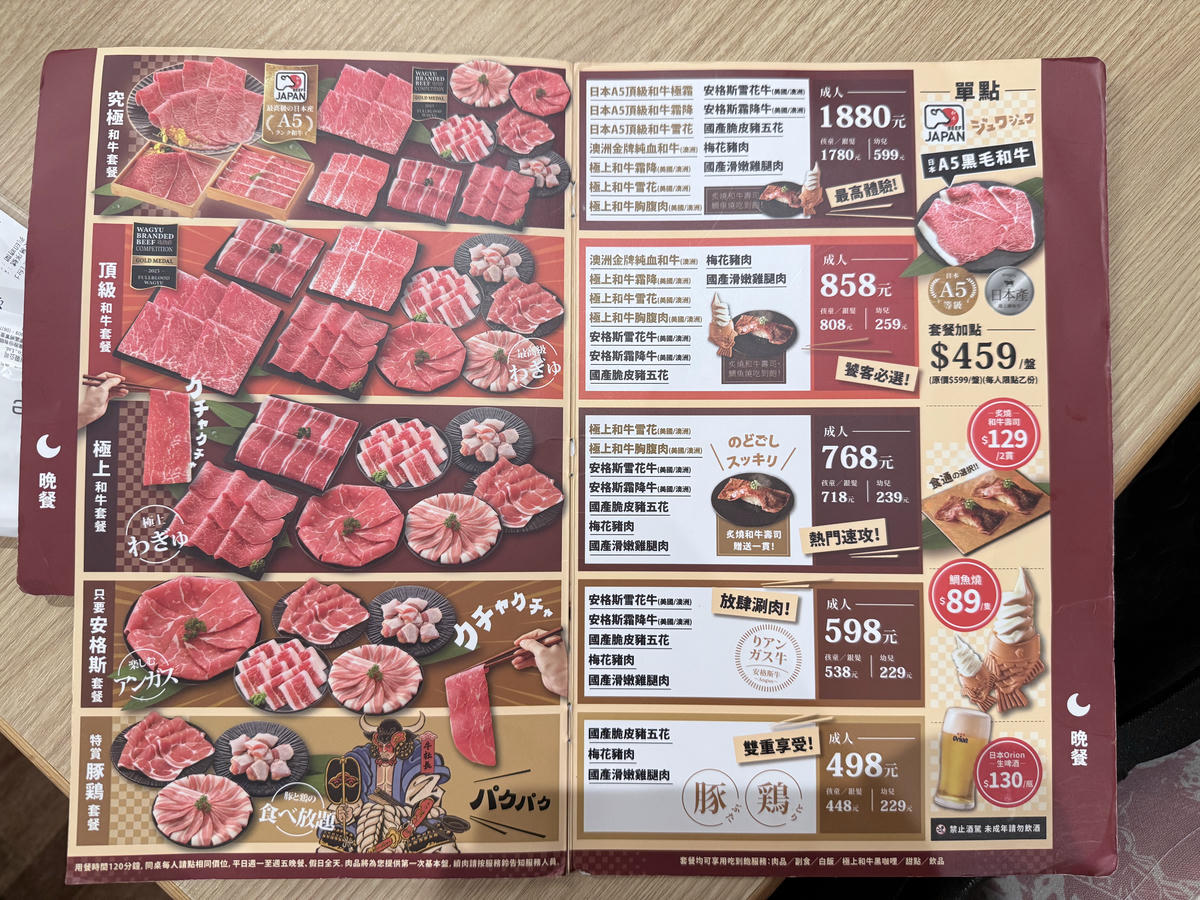 台北 大安 日式鍋物放題 讓你放肆涮肉 多樣化的自助區滿足每個人的胃 ｜和牛涮 台北羅斯福店