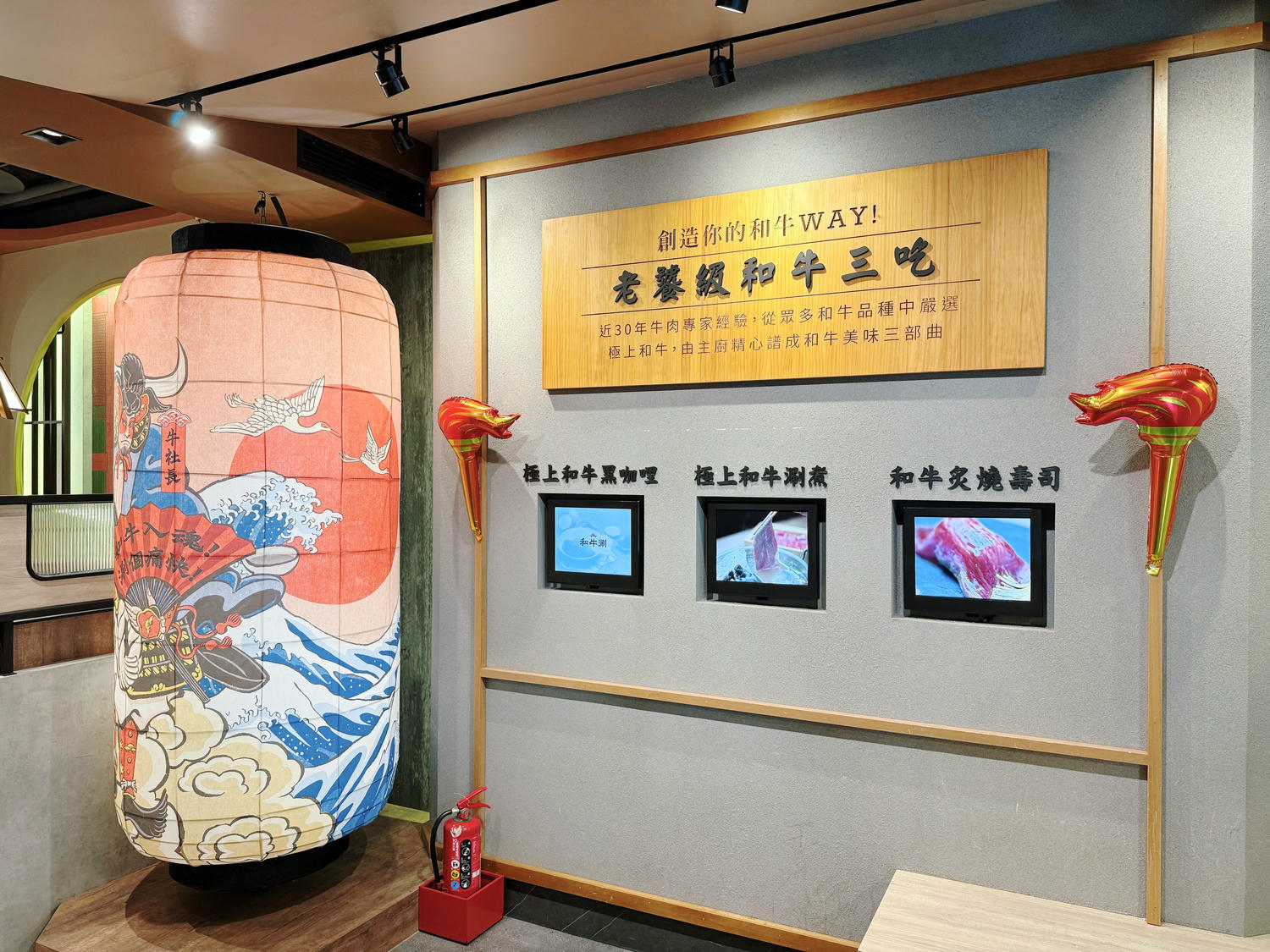 台北 大安 日式鍋物放題 讓你放肆涮肉 多樣化的自助區滿足每個人的胃 ｜和牛涮 台北羅斯福店