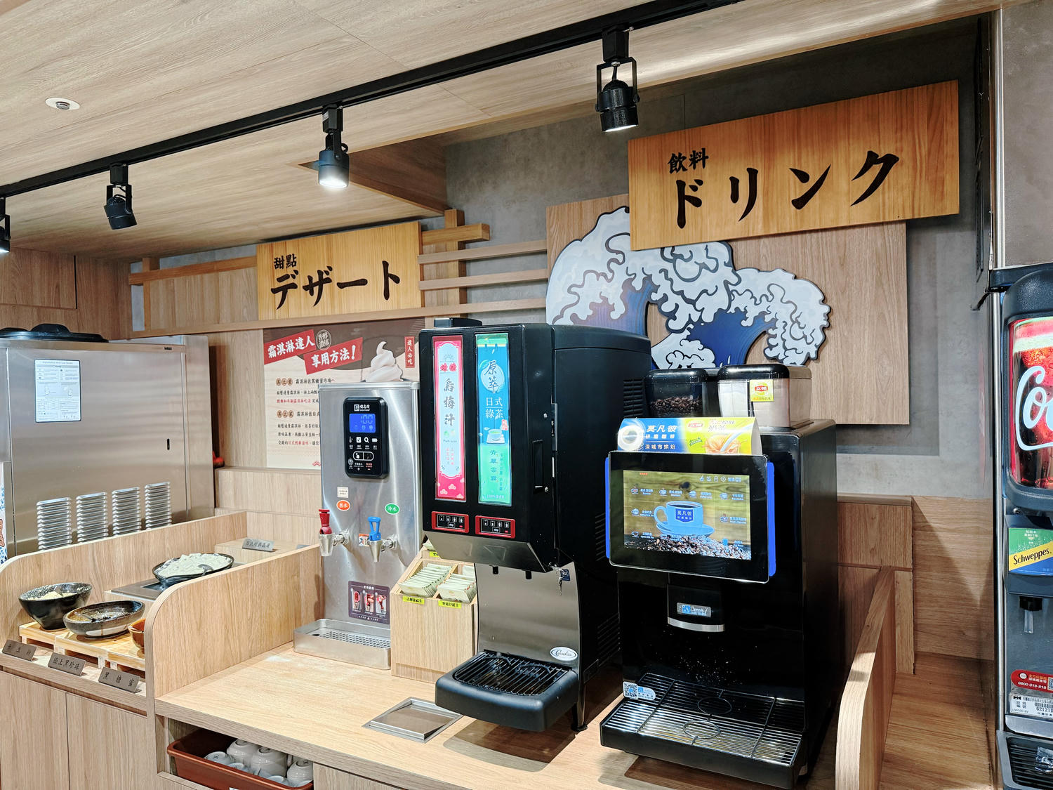 台北 大安 日式鍋物放題 讓你放肆涮肉 多樣化的自助區滿足每個人的胃 ｜和牛涮 台北羅斯福店