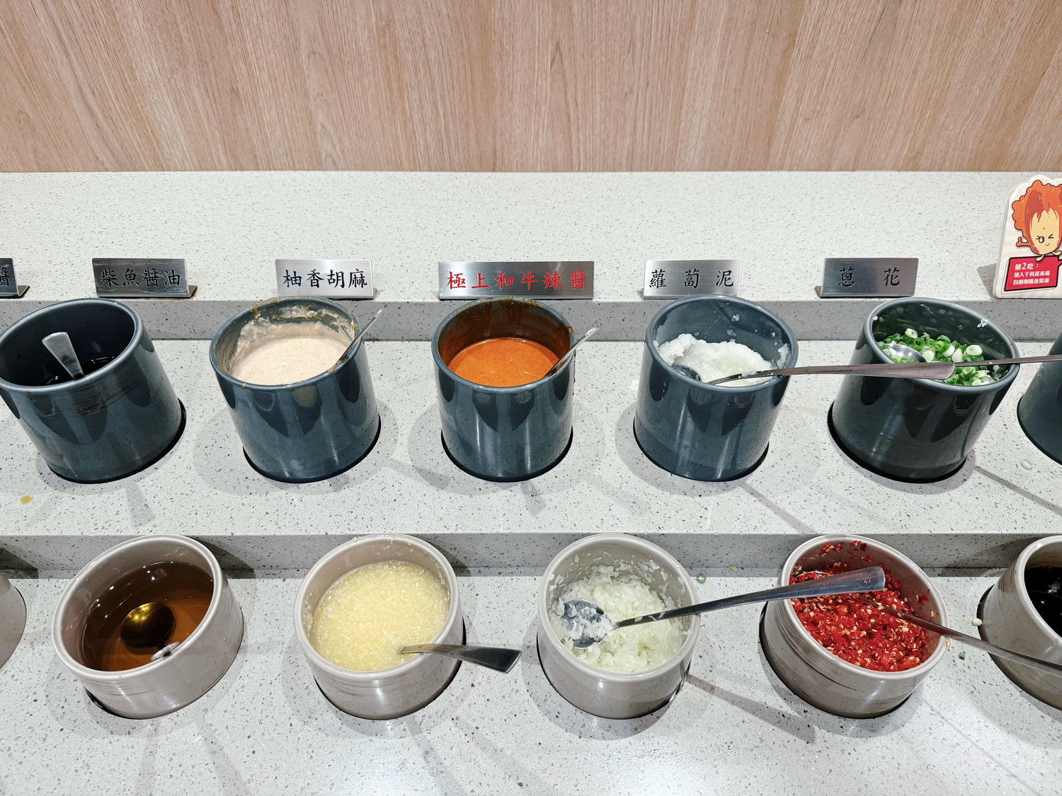 台北 大安 日式鍋物放題 讓你放肆涮肉 多樣化的自助區滿足每個人的胃 ｜和牛涮 台北羅斯福店