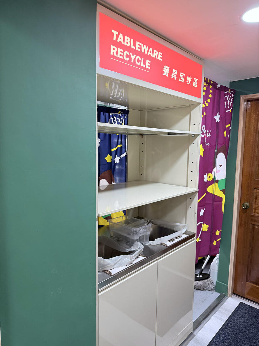 台北 文山 大推花菇燉雞粥 入口暖胃又暖心的好味道 ｜粥大福 雞湯粥舖 文山萬芳店