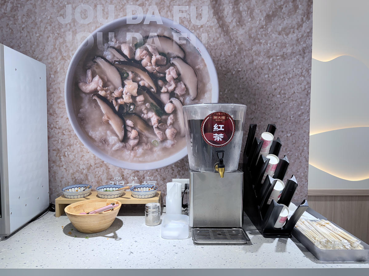 台北 文山 大推花菇燉雞粥 入口暖胃又暖心的好味道 ｜粥大福 雞湯粥舖 文山萬芳店