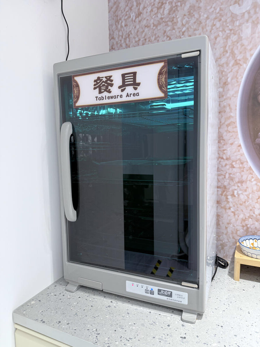 台北 文山 大推花菇燉雞粥 入口暖胃又暖心的好味道 ｜粥大福 雞湯粥舖 文山萬芳店