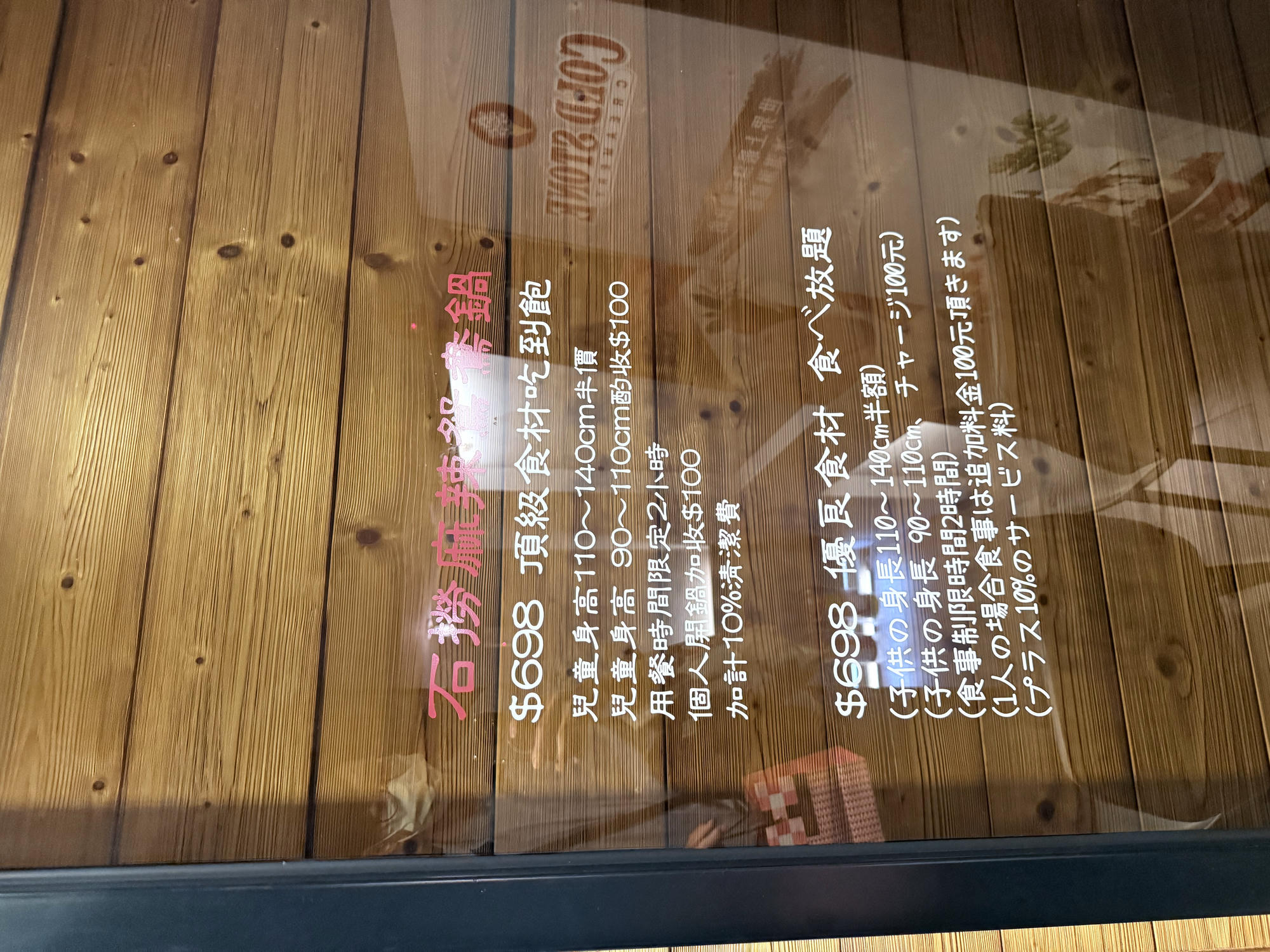 台北 中山 松江南京站火鍋吃到飽 推薦魷魚螺肉蒜湯底必點 120分無限放題｜ 石撈麻辣鴛鴦鍋