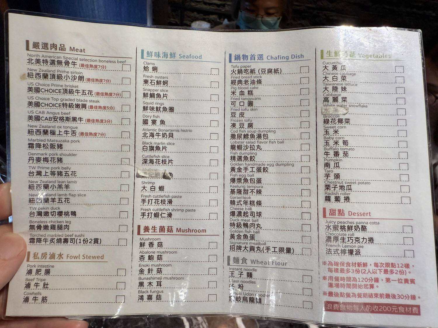 台北 中山 松江南京站火鍋吃到飽 推薦魷魚螺肉蒜湯底必點 120分無限放題｜ 石撈麻辣鴛鴦鍋