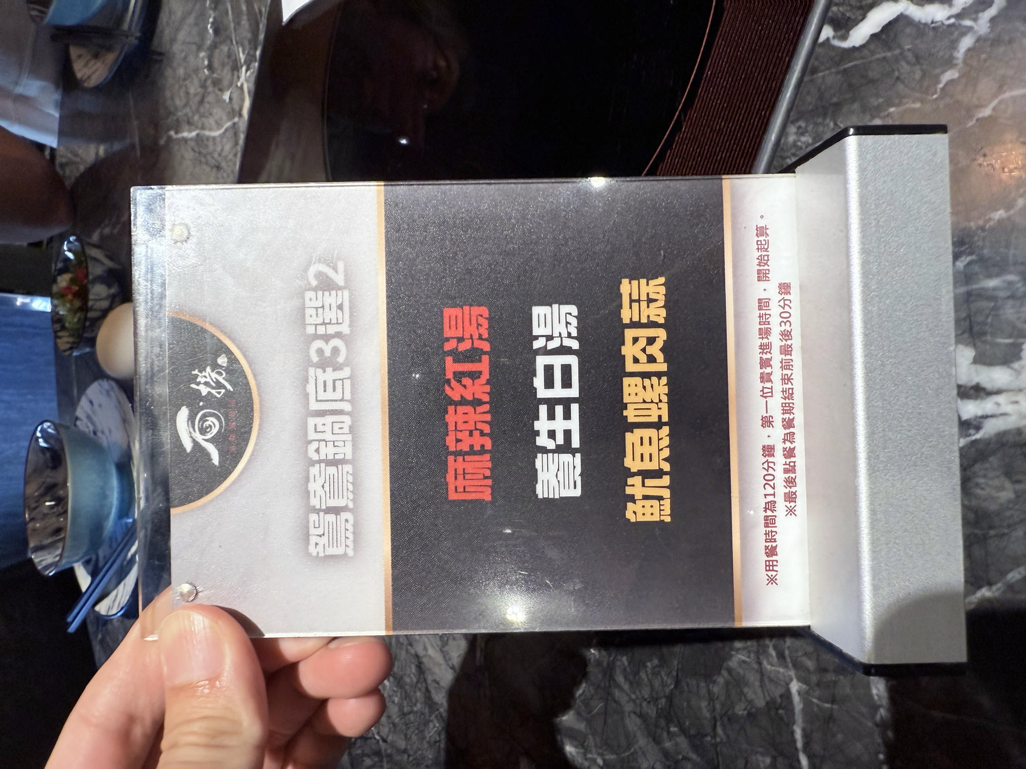 台北 中山 松江南京站火鍋吃到飽 推薦魷魚螺肉蒜湯底必點 120分無限放題｜ 石撈麻辣鴛鴦鍋