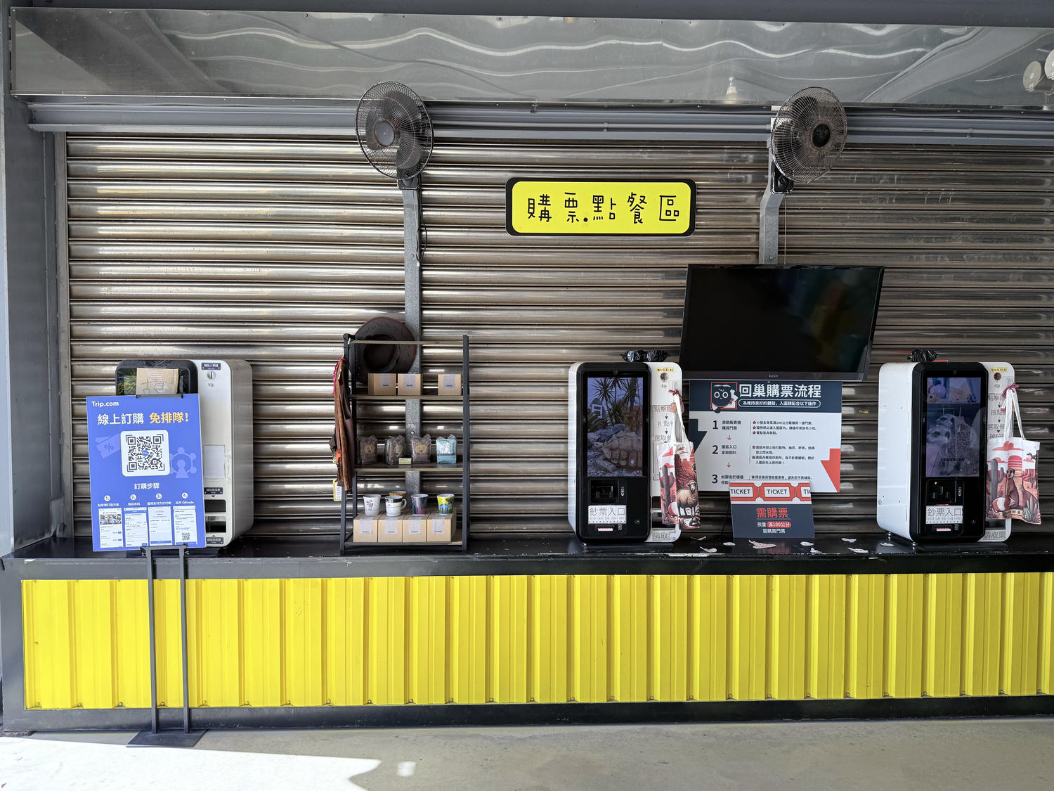 宜蘭 礁溪 荒野風親子農場 多種可愛動物近距離接觸｜回巢農場 2025年再訪遊玩介紹