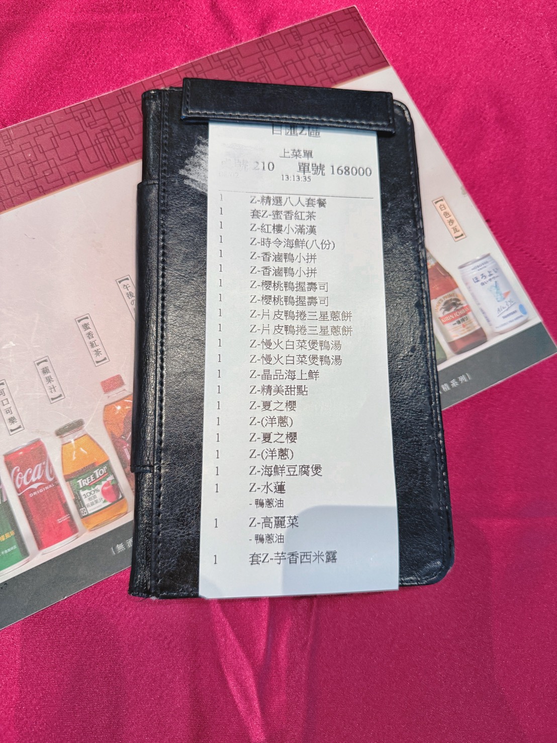 宜蘭 宜蘭市 知名烤鴨料理 櫻桃鴨肉質鮮嫩多汁 八人套餐分享 ｜蘭城晶英酒店 紅樓中餐廳