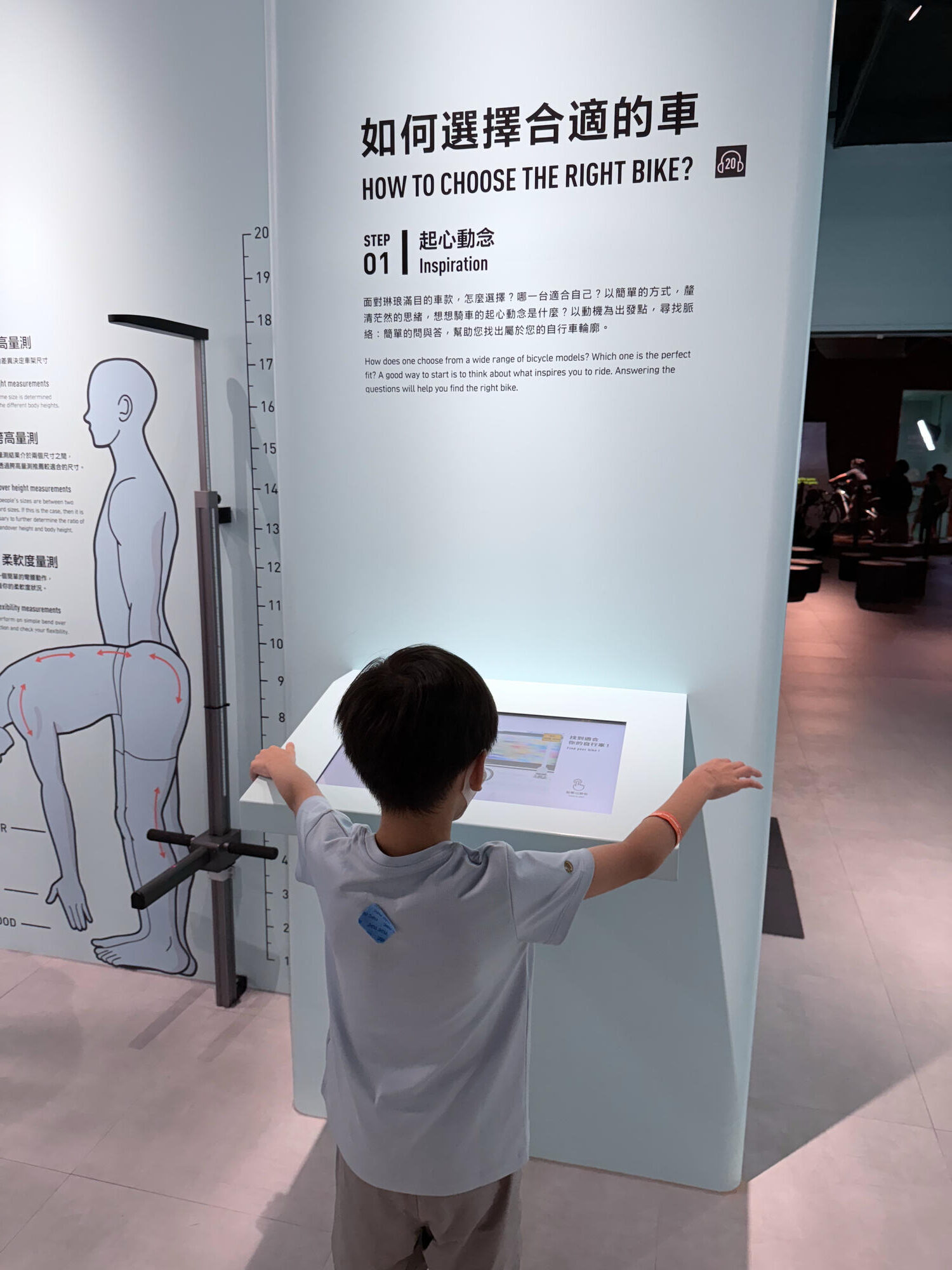 台中 西屯 豐富多元的互動裝置以及DIY體驗 館內各樓層詳細介紹 ｜ 自行車文化探索館