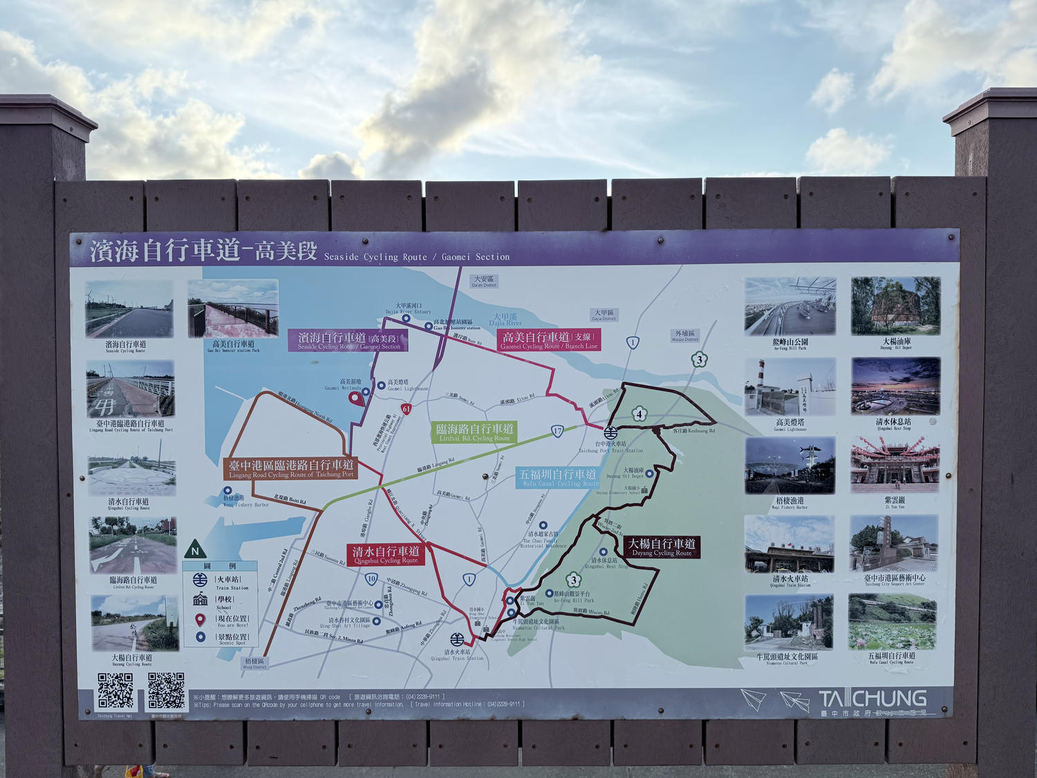 台中 清水 「一生必遊景點」夕陽時分最佳觀賞濕地自然生態及景色 詳盡攻略分享|高美濕地 - 第3張圖 台中 清水 「一生必遊景點」夕陽時分最佳觀賞濕地自然生態及景色 詳盡攻略分享|高美濕地