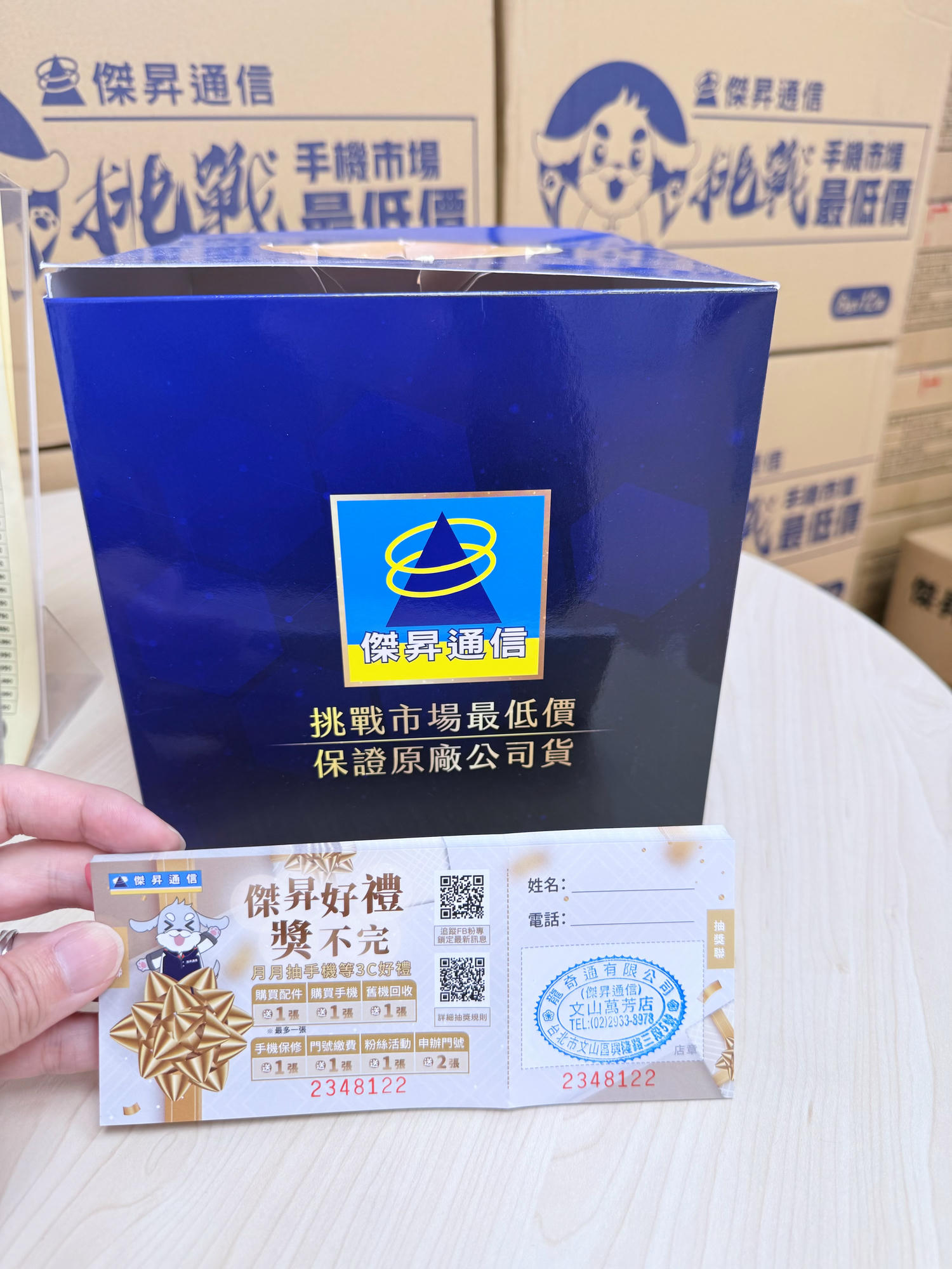 【傑昇通信】手機店推薦：來[文山萬芳店]找破盤價 iPhone哪裡買？來傑昇好節省！
