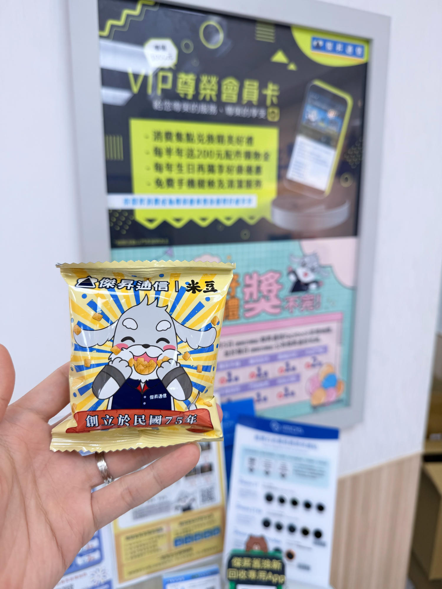 【傑昇通信】手機店推薦：來[文山萬芳店]找破盤價 iPhone哪裡買？來傑昇好節省！