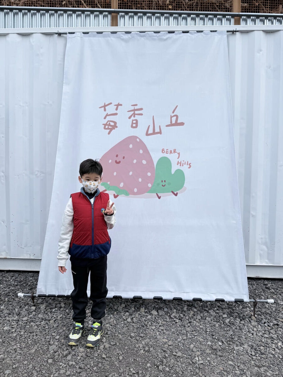 苗栗 銅鑼 文青系白色露營風草莓園 寵物友善|莓香山丘高架草莓園🍓 - 第18張圖 苗栗 銅鑼 文青系白色露營風草莓園 寵物友善|莓香山丘高架草莓園🍓