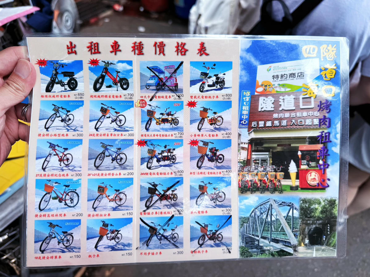 台中 后里 親子騎車好去處—后豐鐵馬道 ｜租車推薦 景點分享 ｜石岡 東豐自行車綠廊 少許介紹