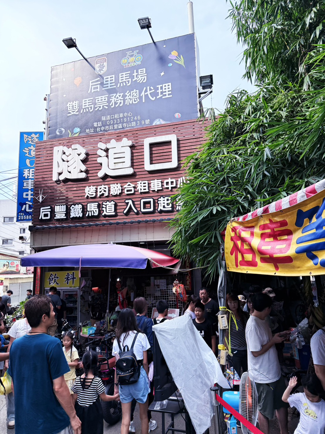 台中 后里 親子騎車好去處—后豐鐵馬道 ｜租車推薦 景點分享 ｜石岡 東豐自行車綠廊 少許介紹