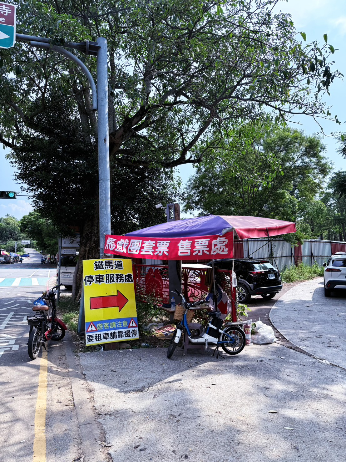 台中 后里 親子騎車好去處—后豐鐵馬道 ｜租車推薦 景點分享 ｜石岡 東豐自行車綠廊 少許介紹