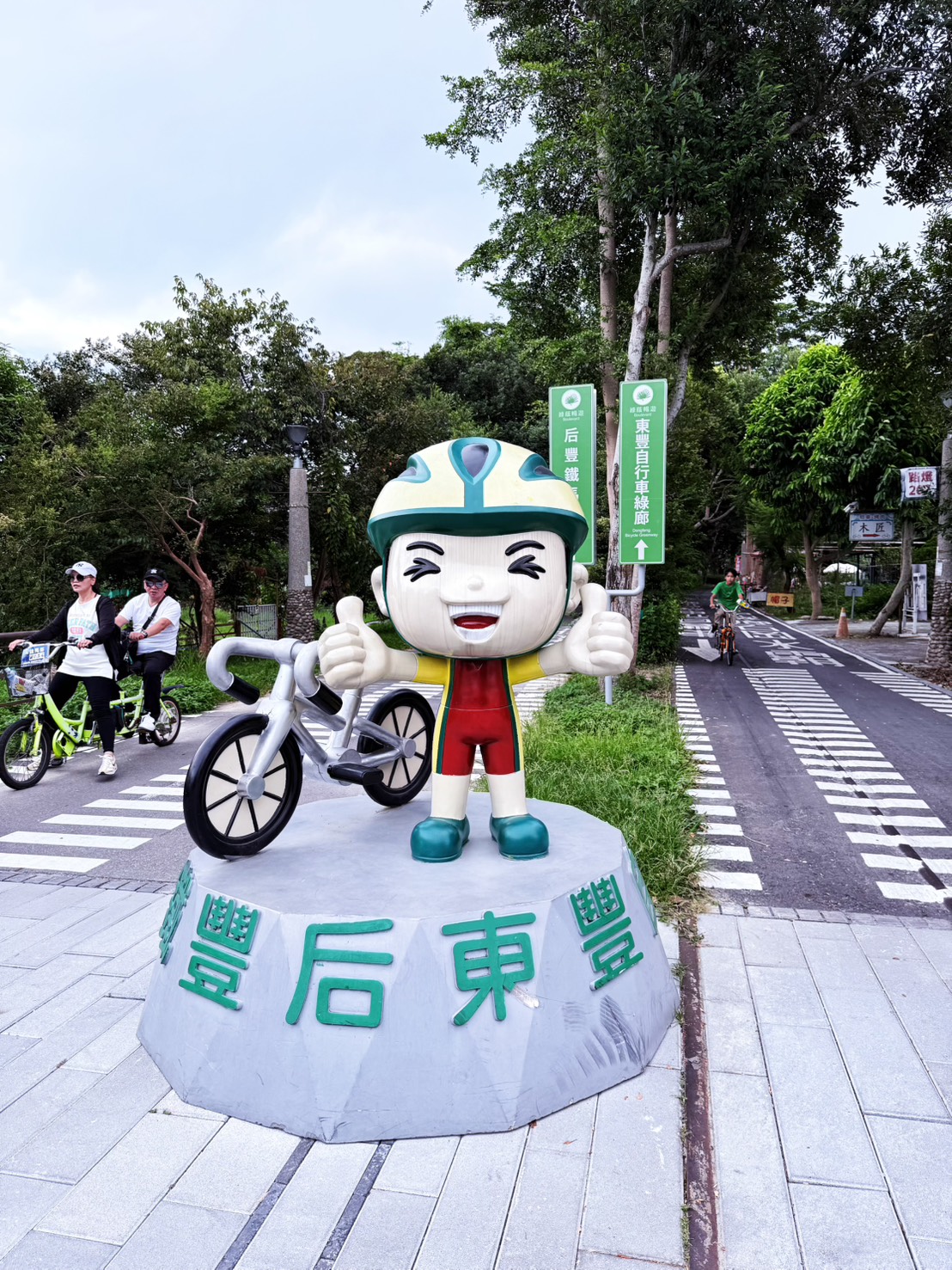 台中 后里 親子騎車好去處—后豐鐵馬道 ｜租車推薦 景點分享 ｜石岡 東豐自行車綠廊 少許介紹