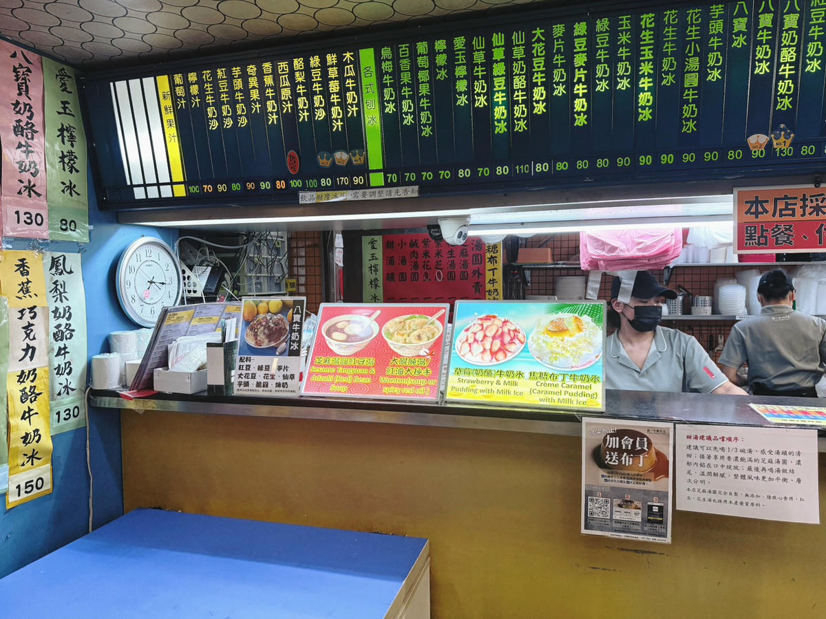 台北 大安 公館商圈不敗美味 每到冬天就特別想吃這一間甜湯的優良老店 500甜推薦  ｜ 臺一牛奶大王