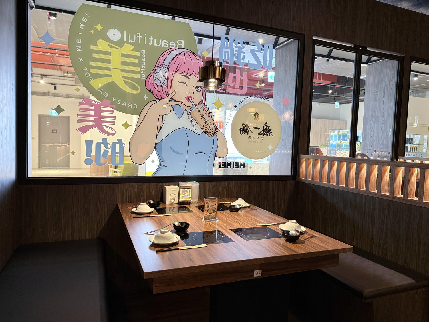 新北 新店 飲品手搖飲才是本體的精緻火鍋店 | 瘋一鍋飲茶鍋物 新店誠品店 - 第4張圖 新北 新店 飲品手搖飲才是本體的精緻火鍋店 | 瘋一鍋飲茶鍋物 新店誠品店