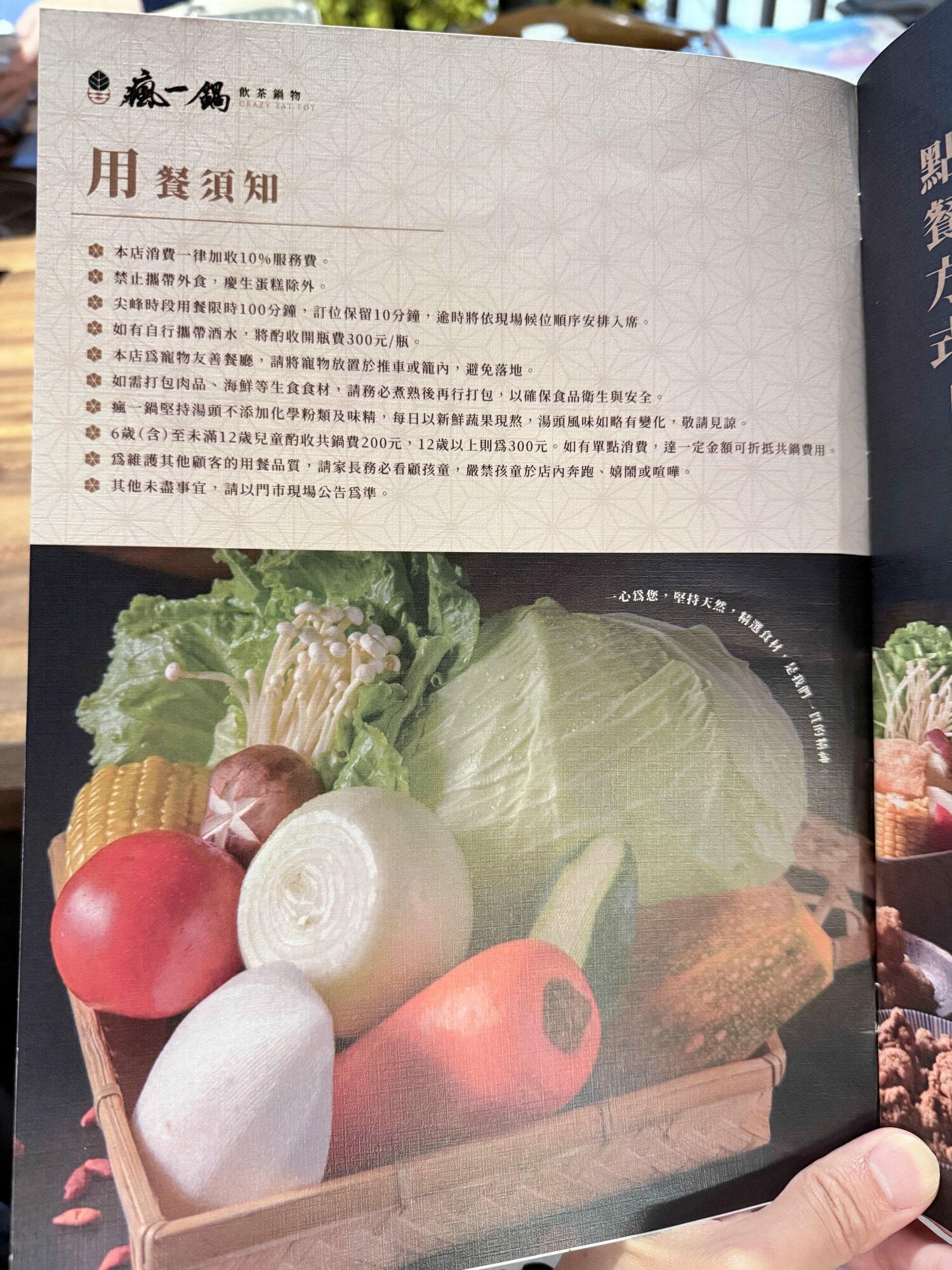 新北 新店 飲品手搖飲才是本體的精緻火鍋店 | 瘋一鍋飲茶鍋物 新店誠品店 - 第5張圖 新北 新店 飲品手搖飲才是本體的精緻火鍋店 | 瘋一鍋飲茶鍋物 新店誠品店