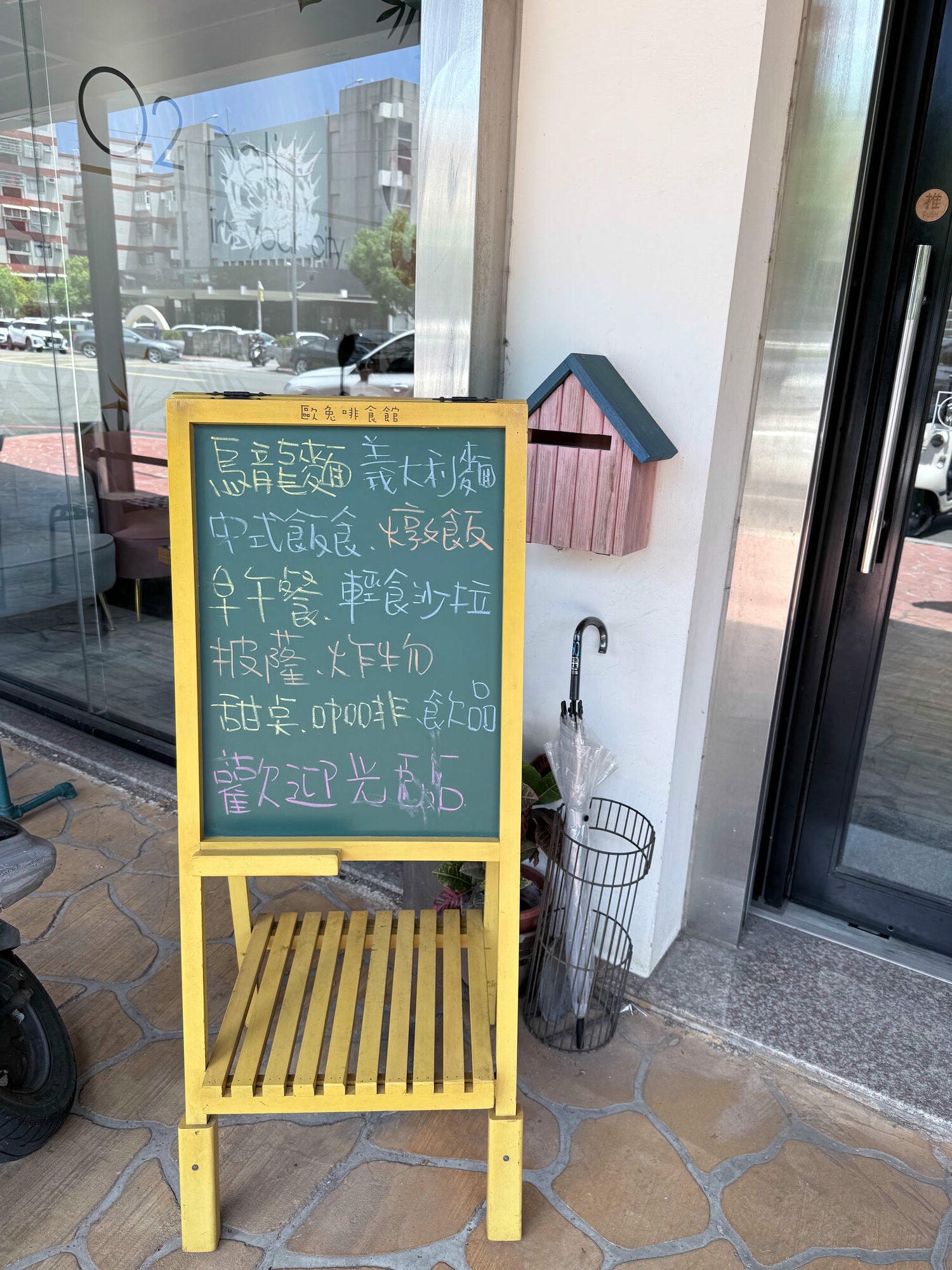 苗栗 苗栗市 苗栗火車頭園區旁 親子友善餐廳 | 歐兔啡食館 苗栗英才館 - 第2張圖 苗栗 苗栗市 苗栗火車頭園區旁 親子友善餐廳 | 歐兔啡食館 苗栗英才館