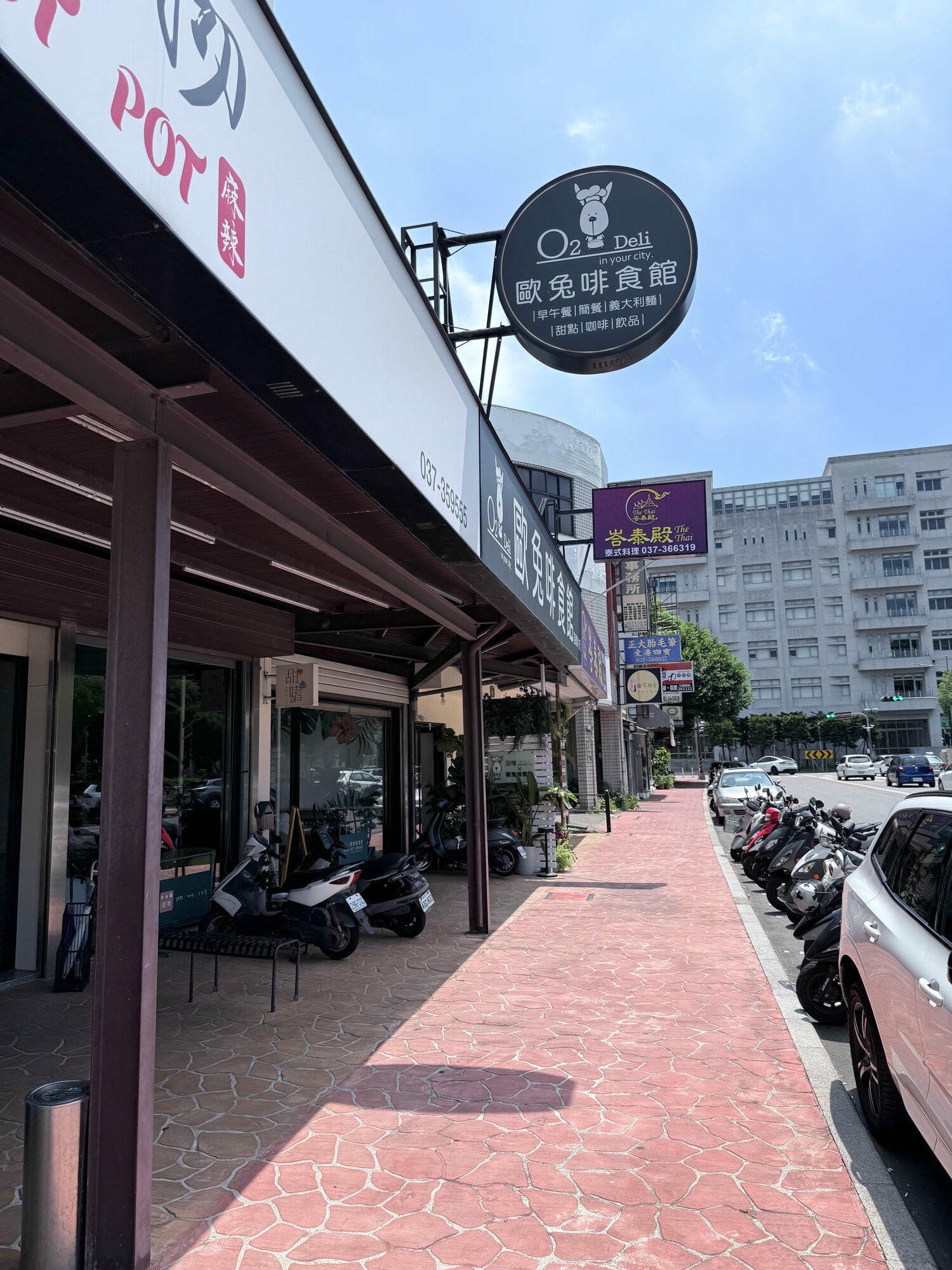 苗栗 苗栗市 苗栗火車頭園區旁 親子友善餐廳 | 歐兔啡食館 苗栗英才館 - 第3張圖 苗栗 苗栗市 苗栗火車頭園區旁 親子友善餐廳 | 歐兔啡食館 苗栗英才館