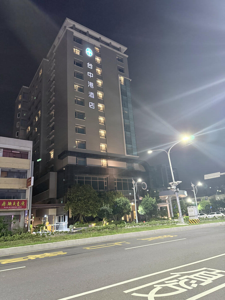 台中 梧棲 鄰近三井Outlet、台中海洋館及高美濕地的優質親子飯店 ｜ 台中港酒店