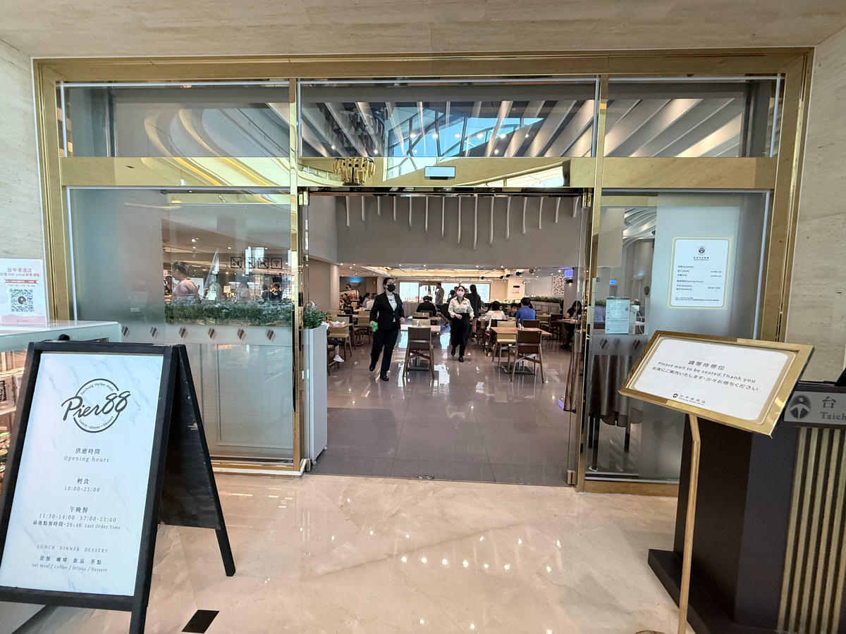 台中 梧棲 鄰近三井Outlet、台中海洋館及高美濕地的優質親子飯店 ｜ 台中港酒店