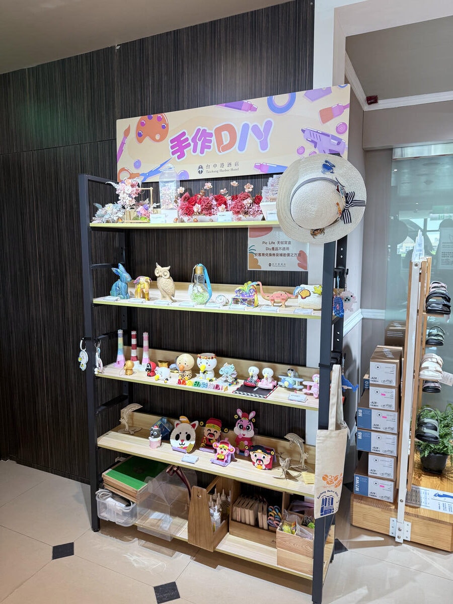 台中 梧棲 鄰近三井Outlet、台中海洋館及高美濕地的優質親子飯店 ｜ 台中港酒店