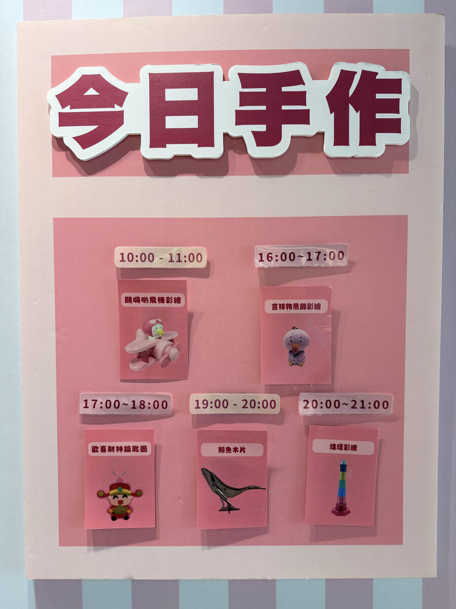 台中 梧棲 鄰近三井Outlet、台中海洋館及高美濕地的優質親子飯店 ｜ 台中港酒店