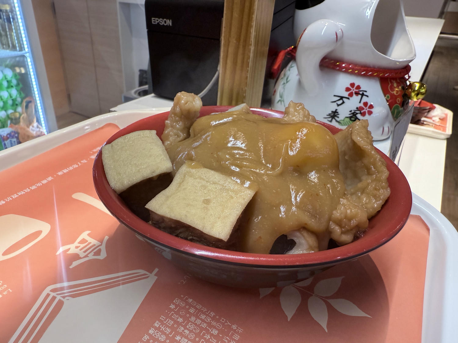 新北 新店 誠品生活新店裕隆城美食街的平價好滋味 |吉甜不辣 - 第6張圖 新北 新店 誠品生活新店裕隆城美食街的平價好滋味 |吉甜不辣